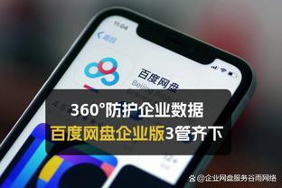 雷竞技app下载官方版ios截图2